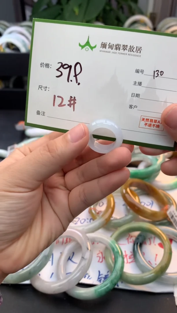 未镶嵌手镯翡翠H*毛货需精细抛光+多样性拍1发1