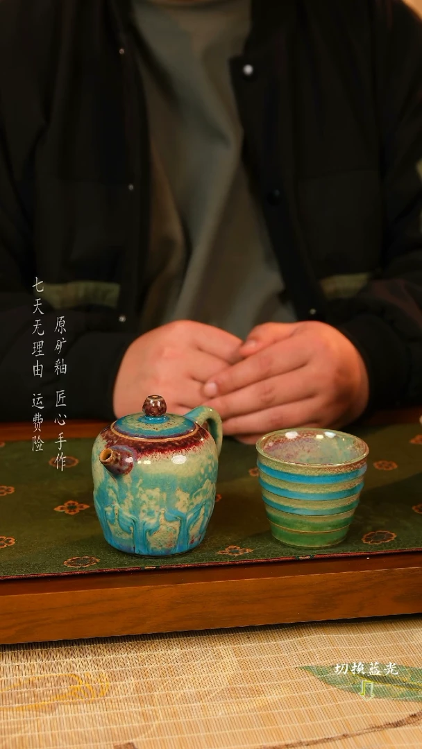 【闪购商品】张占辉 钧瓷壶 手工开片可养彩单杯
