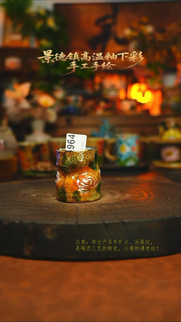 素简暖陶集手作964