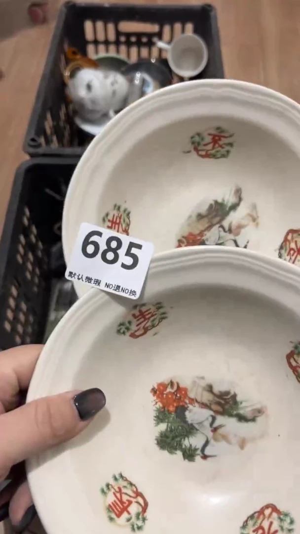 陶瓷三****司工艺品00000685
