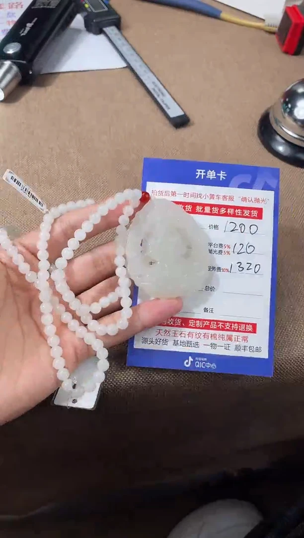 定制和田玉多样性拍一发一110122