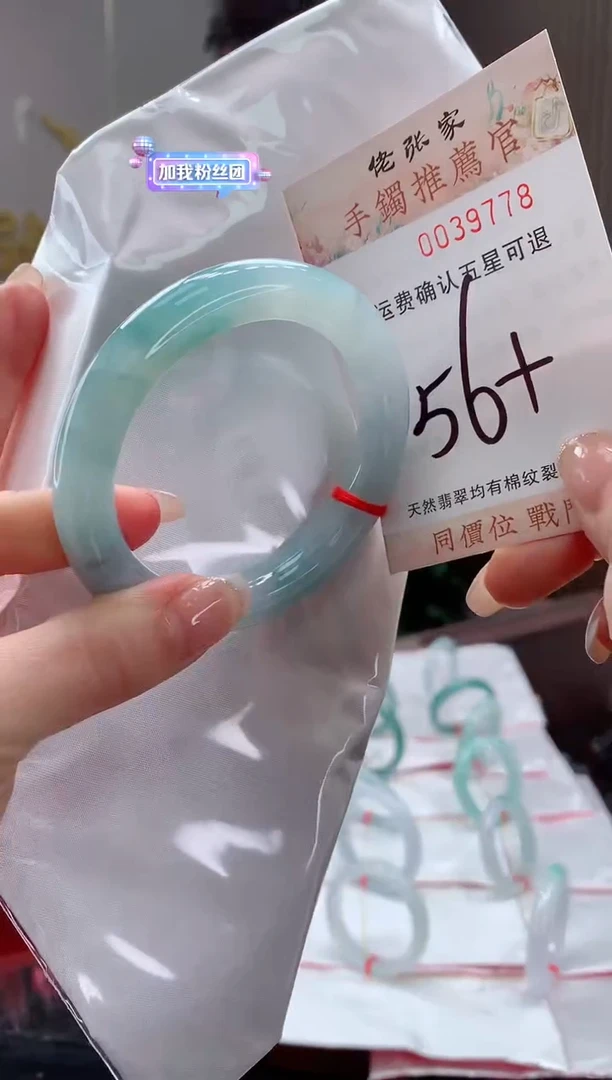 未镶嵌手镯翡翠天然缅甸A货翡翠