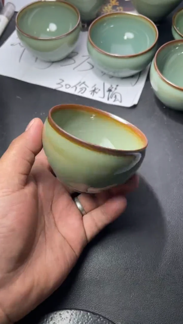茶盏267（叶紫建盏