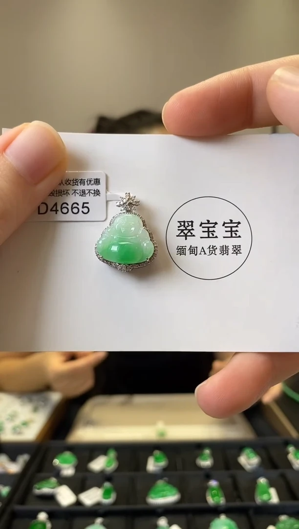 翡翠18K金镶嵌颈饰D4665 佛公 含运营费