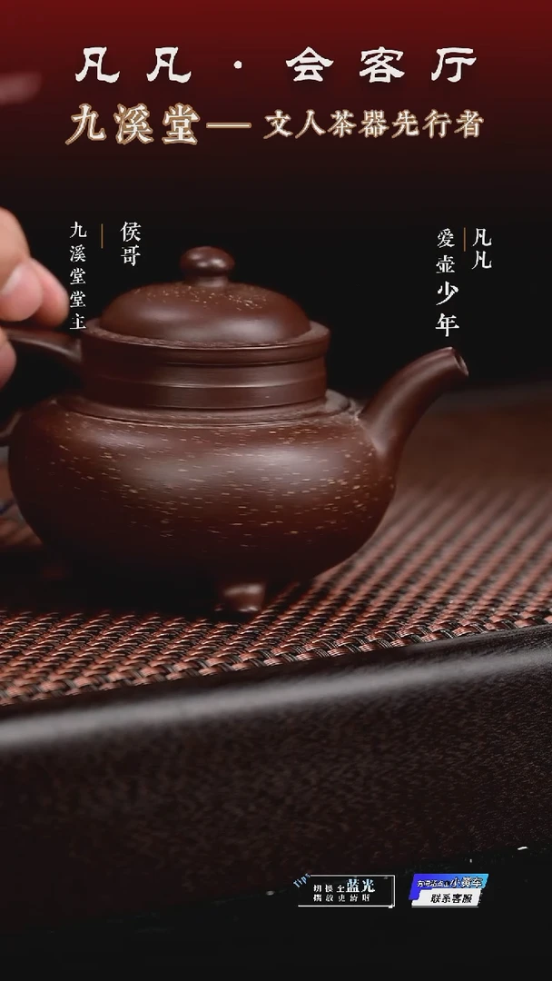 茶壶紫砂HX79 韩程光 傲雪 摹古紫泥190cc