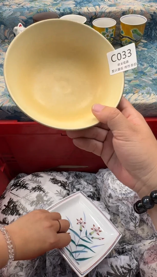 瓷片奇**怪瓷片瓷片瓷片 C033