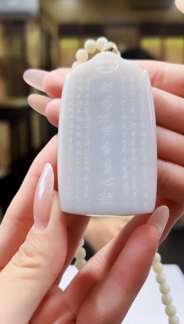 定制和田玉玉守匠心天然和田玉