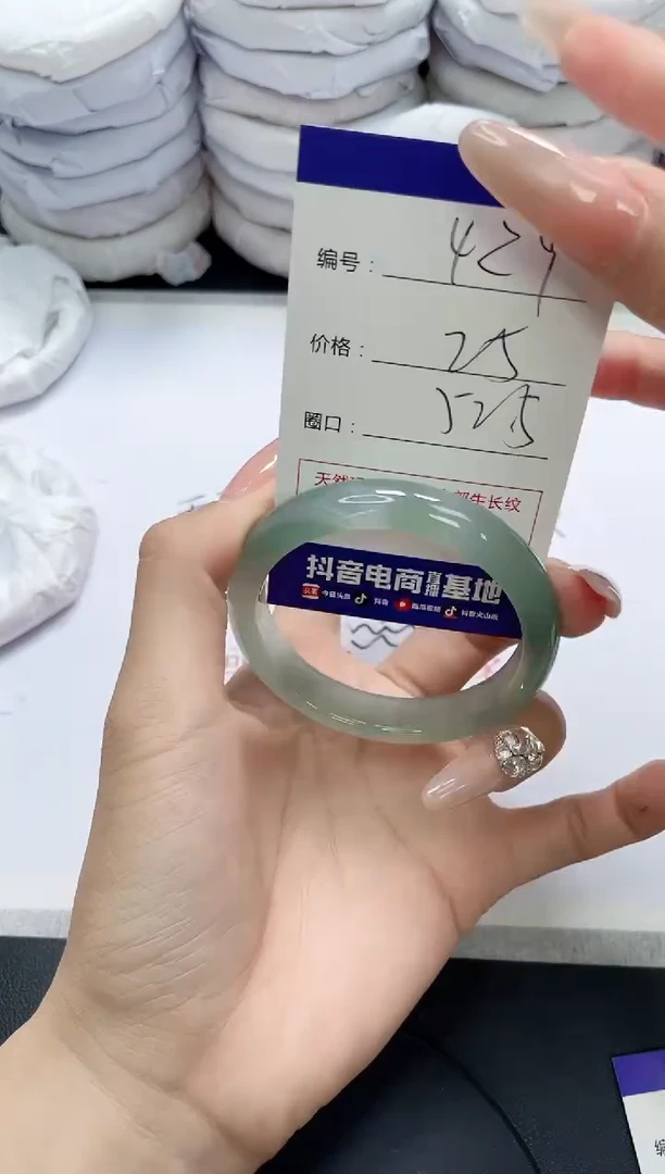 未镶嵌手镯玛瑙/玉髓429
