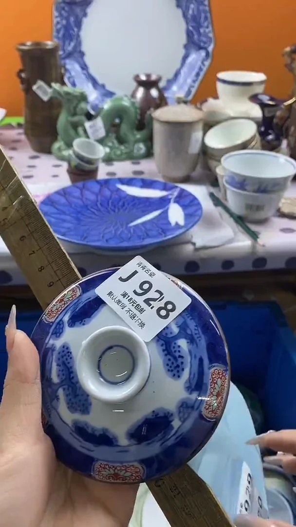 瓷片赵**•默认微瑕，谨慎参拍J928