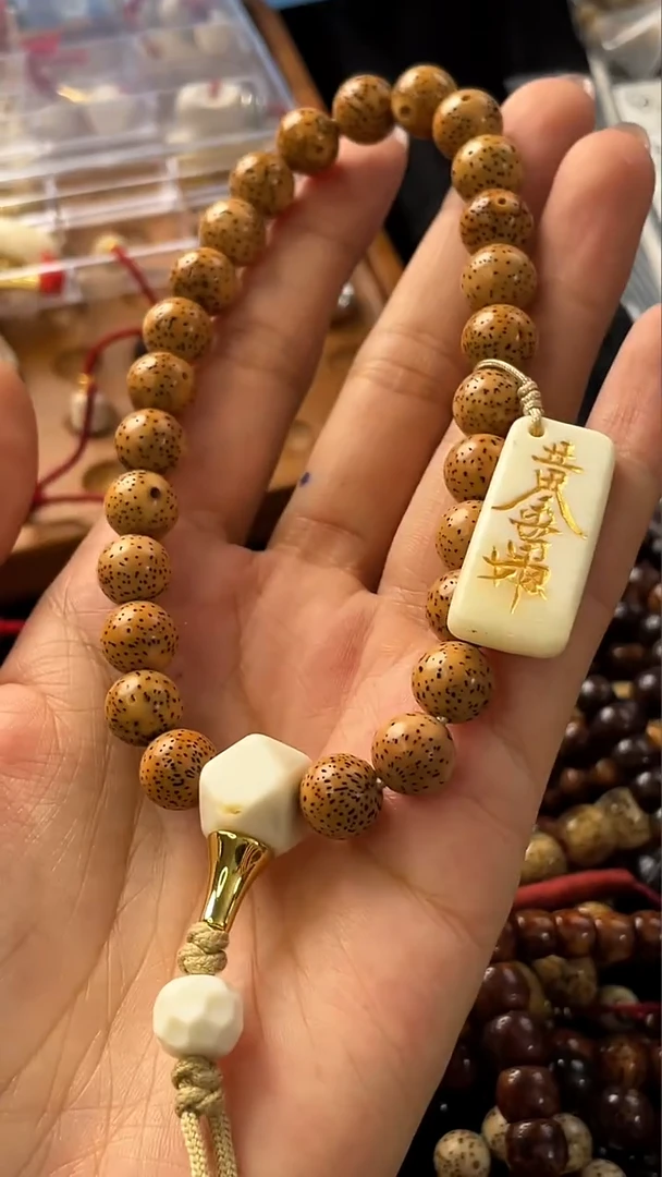 手串星月菩提精工级粉皮浅珀圆珠10手持