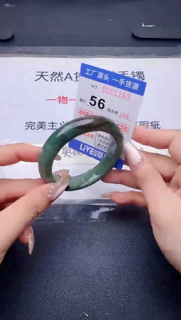 未镶嵌手镯翡翠翡翠手镯未镶嵌