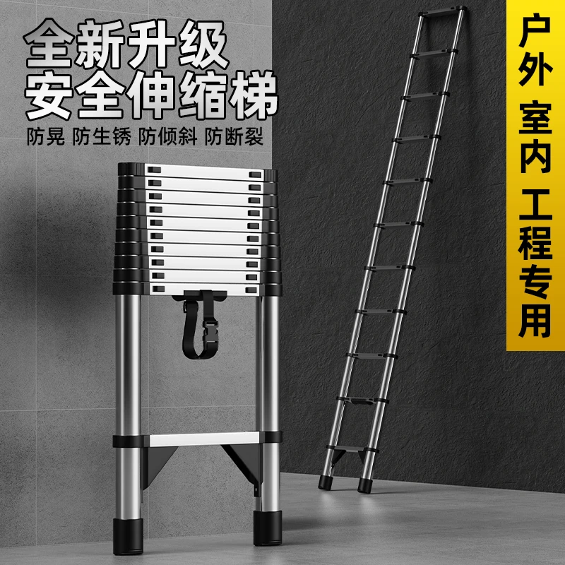 [不锈钢直梯]高端伸缩梯子多功能竹节梯子折叠梯步梯工程梯升降梯