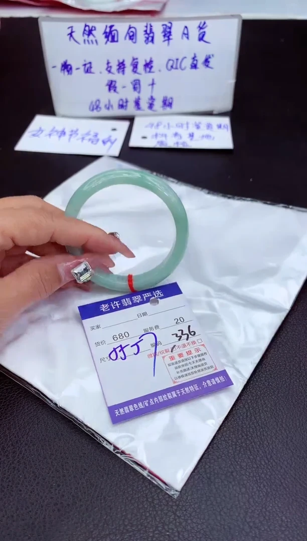 【闪购商品】翡翠手镯未镶嵌11111111