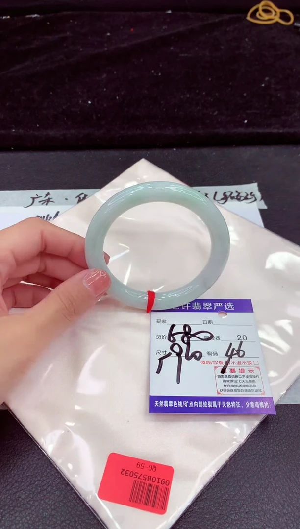 未镶嵌手镯翡翠1111111111111