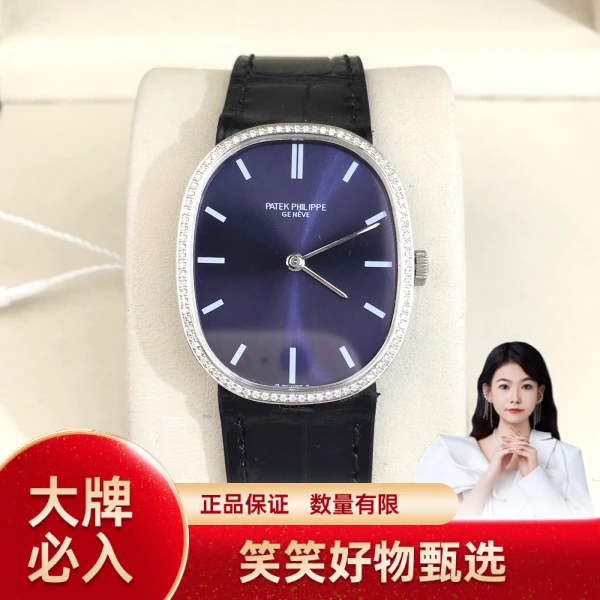 百达翡丽/手动机械/95新/表径27/S32241228002/250127YQ0014