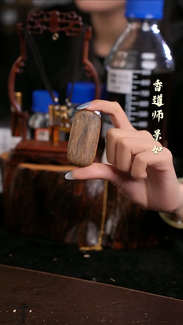 沉香D****d12.5克乌身无事牌