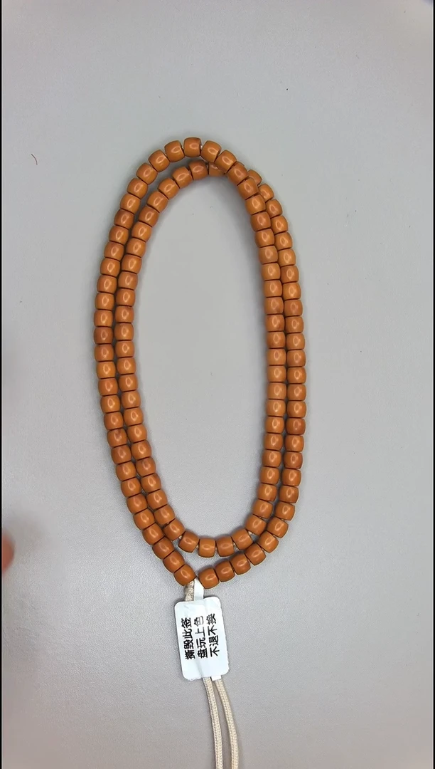 【闪购商品】橄榄核吊坠核尖直切108颗6.5mm一条