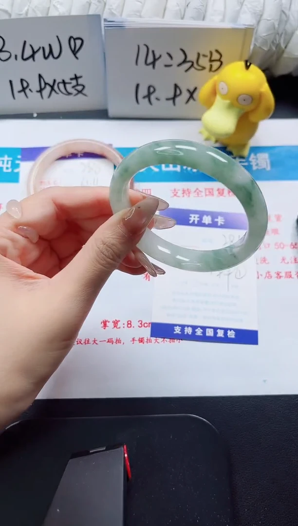 【闪购商品】石英质玉手镯未镶嵌281