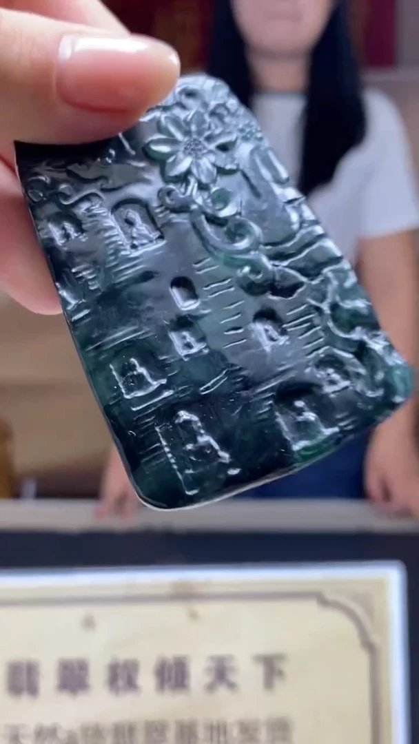 未镶嵌定制翡翠********529