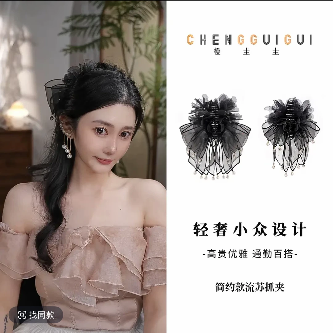 氛围感流苏精致抓夹百搭优雅高级感手工鲨鱼夹日常小众轻奢发饰