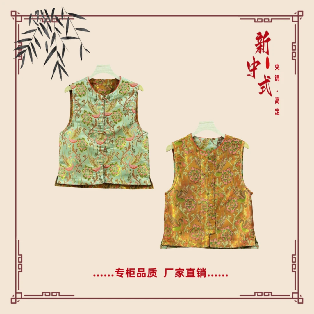 【天鹅】春季新款新中式国风复古文艺气质双面双穿国潮文化女马夹