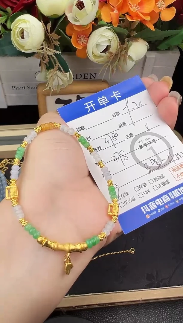 足金镶嵌手串翡翠手串-8713