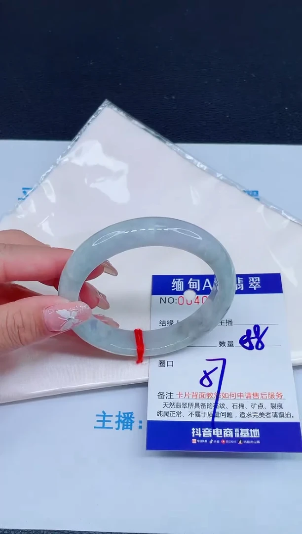 未镶嵌手镯翡翠