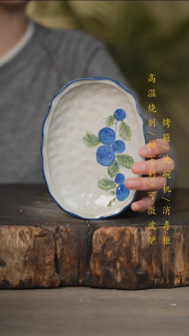 瓷片景德镇高温釉下彩可微波烤箱洗碗机