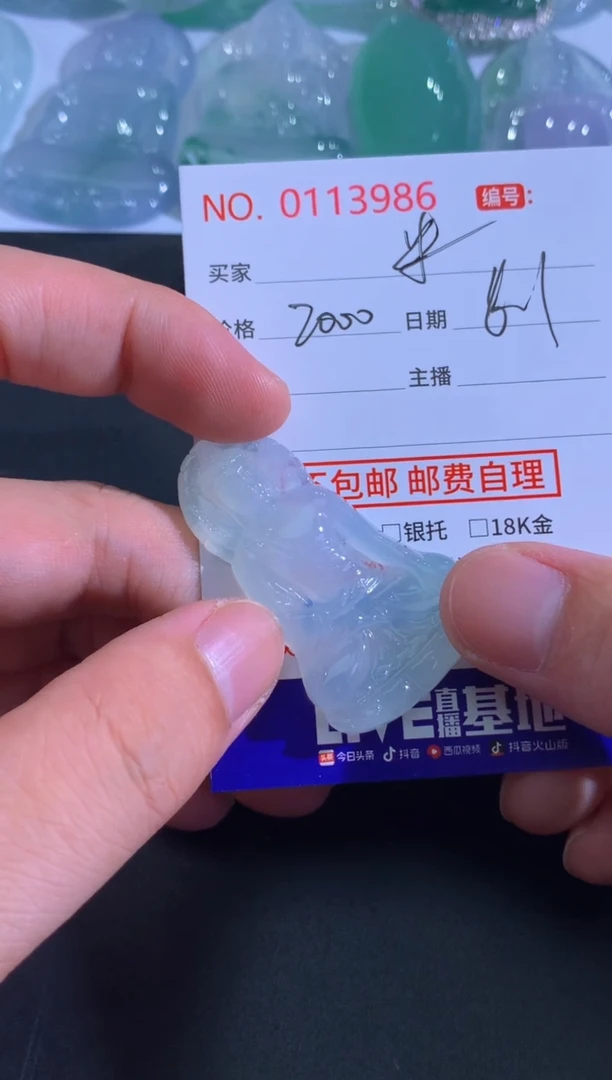 翡翠未镶嵌颈饰米