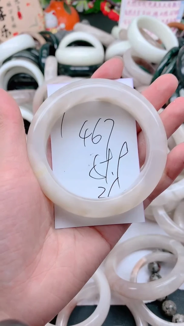石英质玉手镯未镶嵌467