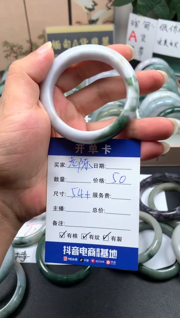 未镶嵌手镯翡翠老*07