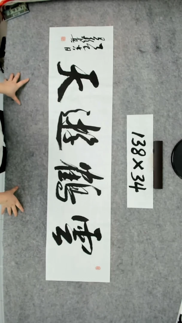 书法吕老师书法作品
