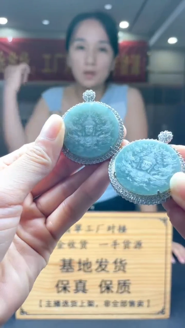 颈饰未镶嵌翡翠多样性发货【只发一件】*s4