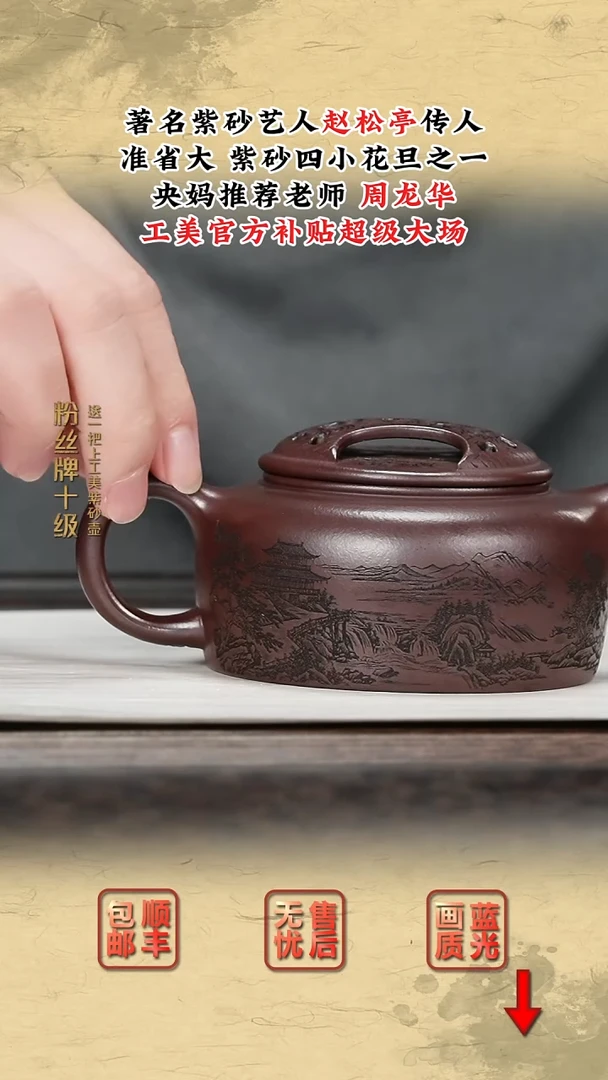 茶壶紫砂紫砂茶壶12