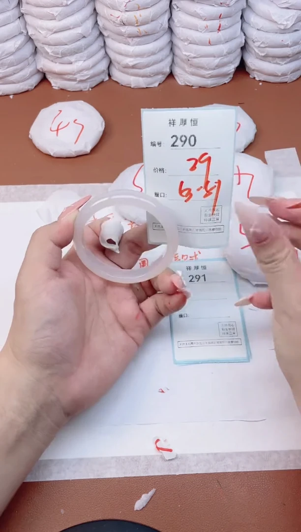 【闪购商品】玛瑙/玉髓手镯未镶嵌290