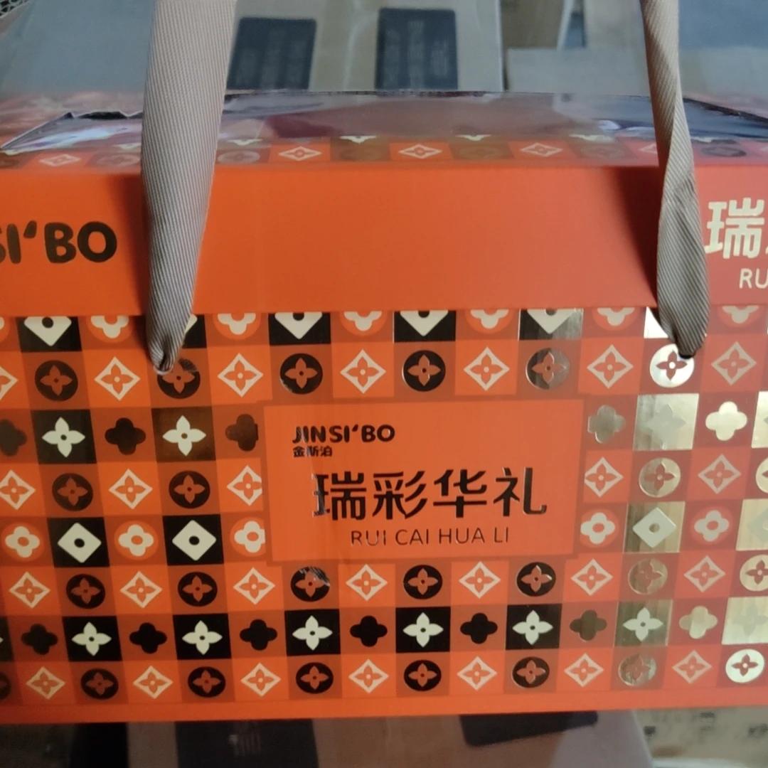 （表姐专属）金斯泊 瑞彩华礼 礼盒