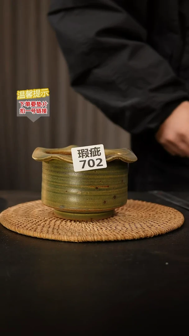 瓷片702 瑕疵款，口约10  高约9
