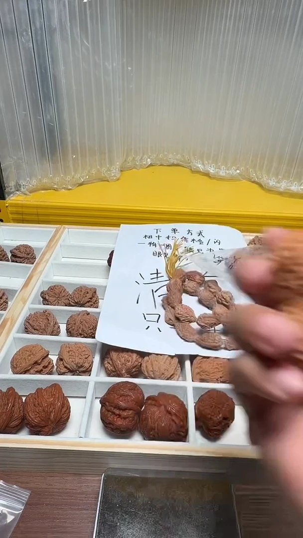 把件文玩核桃詩***華38南疆石