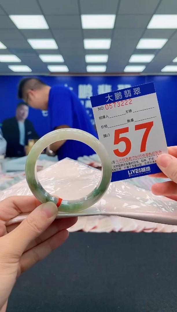 翡翠手镯未镶嵌AAAAAAAAA