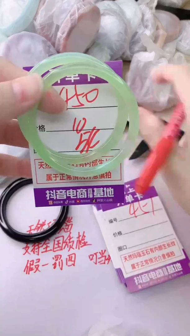 玛瑙/玉髓手镯未镶嵌450