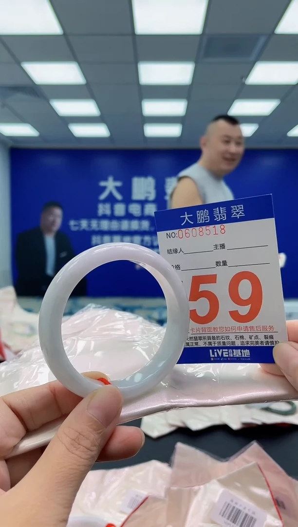 未镶嵌手镯翡翠AAAAAAAAAA