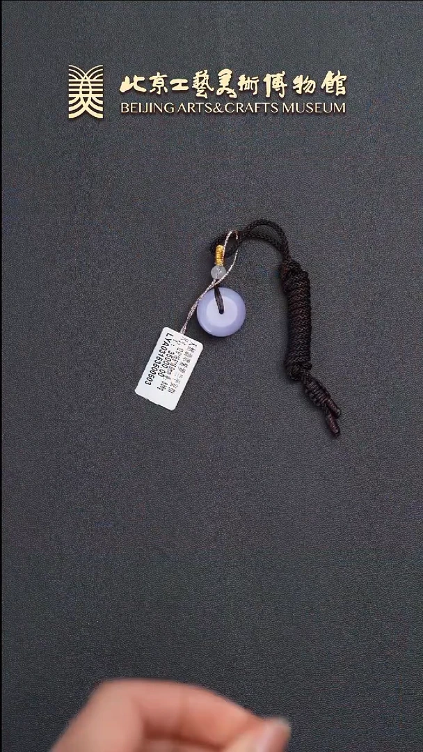 翡翠挂件未镶嵌B0531GMD117翡翠紫罗兰平安扣