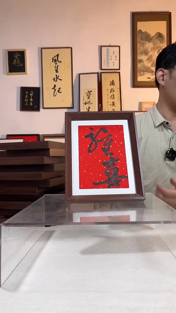 书法文创书画手写手绘书法摆台8寸