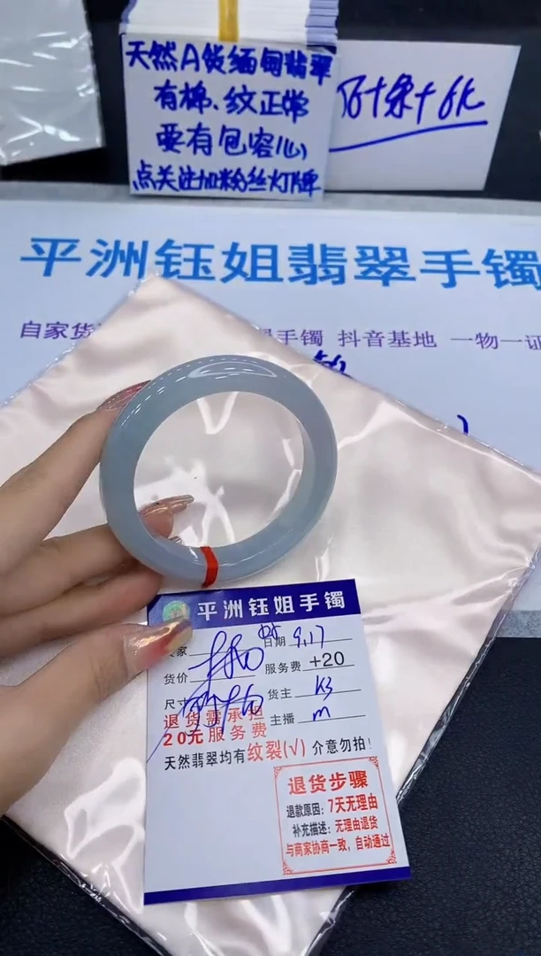 未镶嵌手镯翡翠Y**a111111
