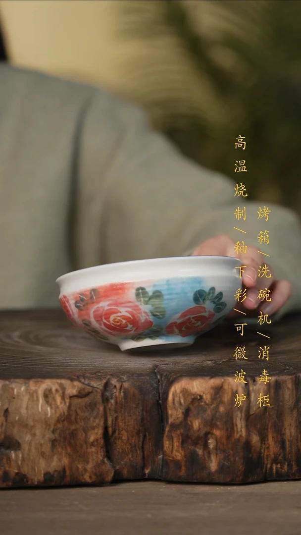 瓷片景德镇高温釉下彩可微波烤箱洗碗机