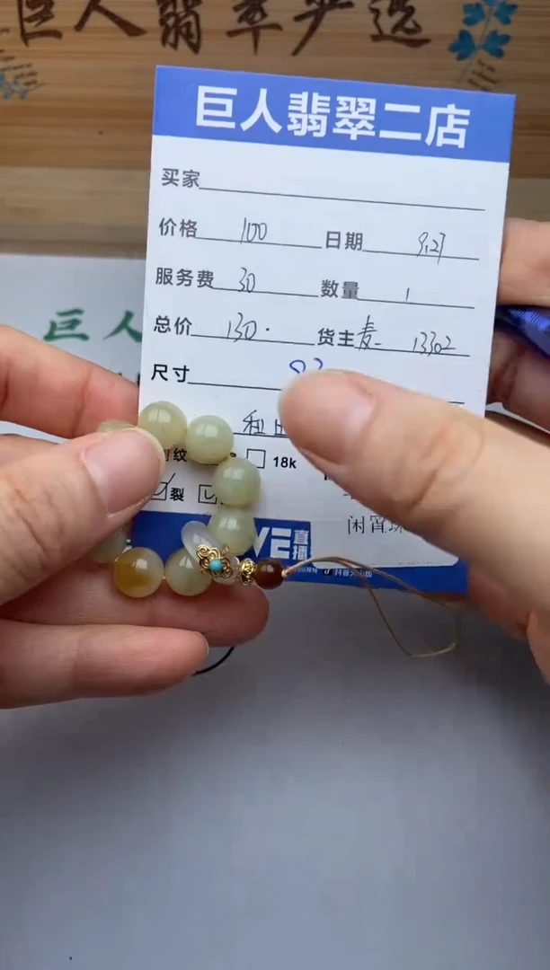 颈饰未镶嵌和田玉手串多人-22523833