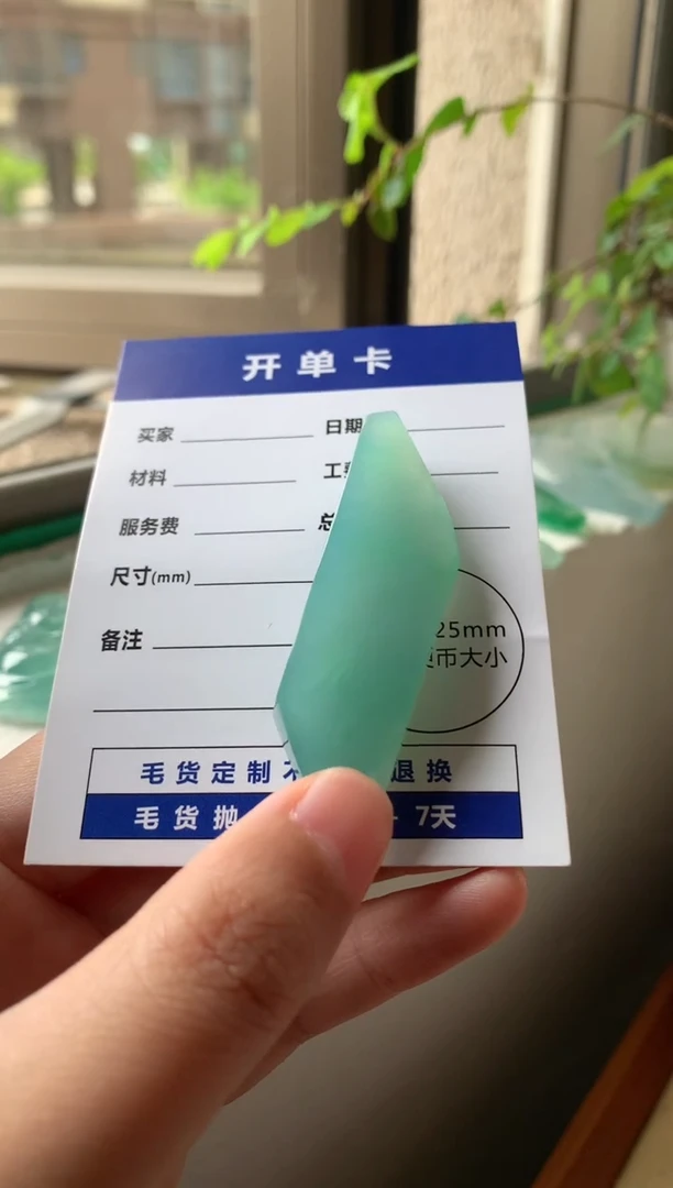 未镶嵌定制翡翠C****r111111111