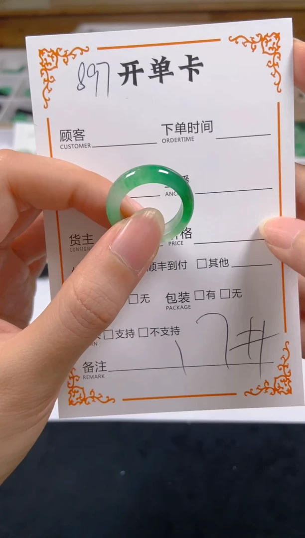 石英质玉未镶嵌戒圈897