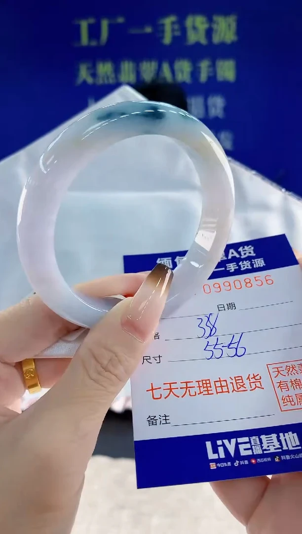 未镶嵌手镯翡翠56天然翡翠A货
