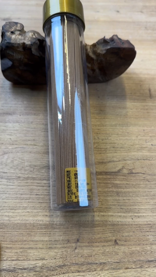 线香33号 越南王 100克